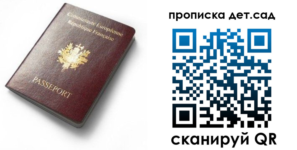 пропишу в квартире в Анадыре