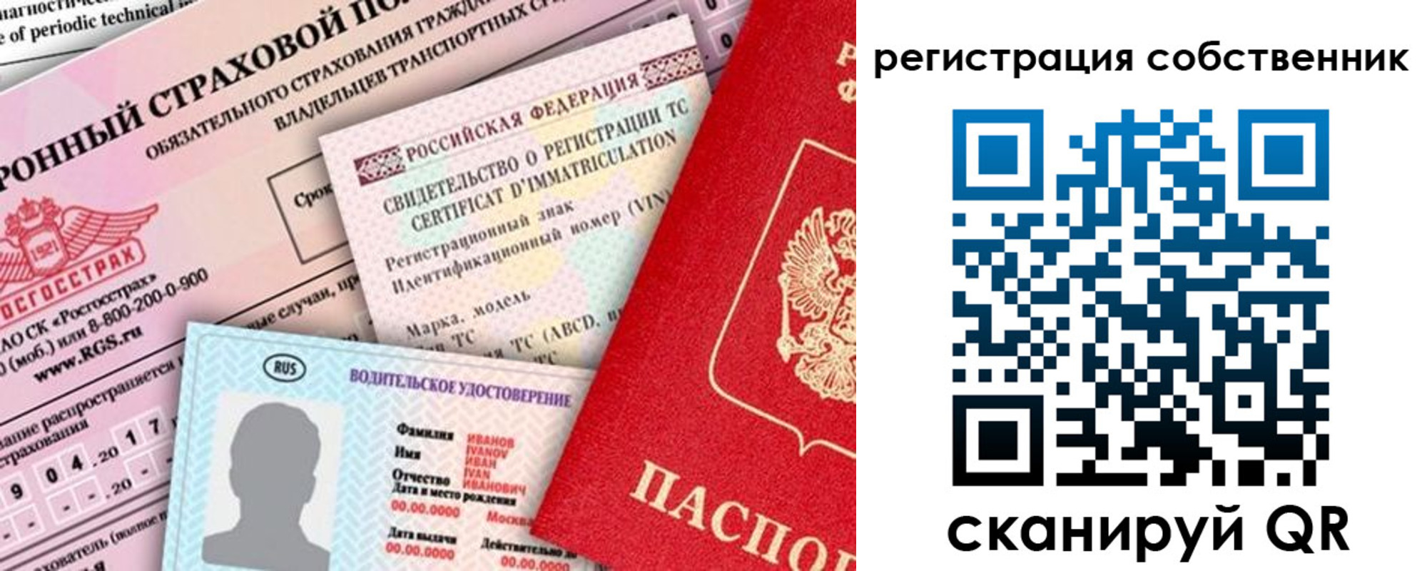 регистрация для дет. сада в Анадыре