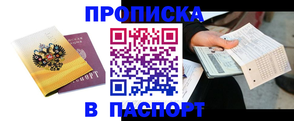 форма 3 в Анадыре